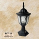 035 - T OUTDOOR LAMP