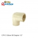 CPVC ELBOW 20MM ( 1/2 inch )