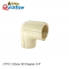 CPVC ELBOW 25MM ( 3/4 inch )