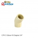 CPVC ELBOW 45 D 25MM ( 3/4 inch )