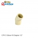 CPVC ELBOW 45D 20MM ( 1/2 inch )