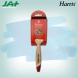 HARRIS PAINT BRUSH 2 1/2INCH