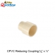 HPVC REDUCER COUPLING 25MM X 20MM ( 3/4 X 1/2 inch )